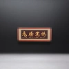 Hongye Tengfei calligraphy works for living room and office decoration, paintings and banners details Picture